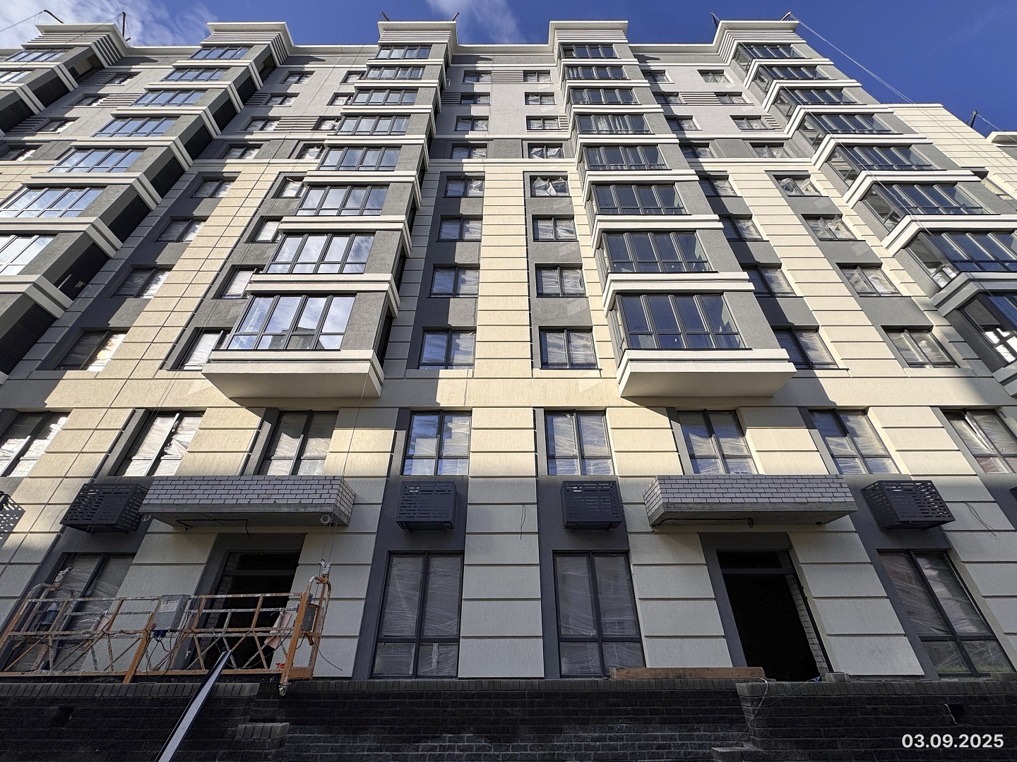 Сентябрь 2025