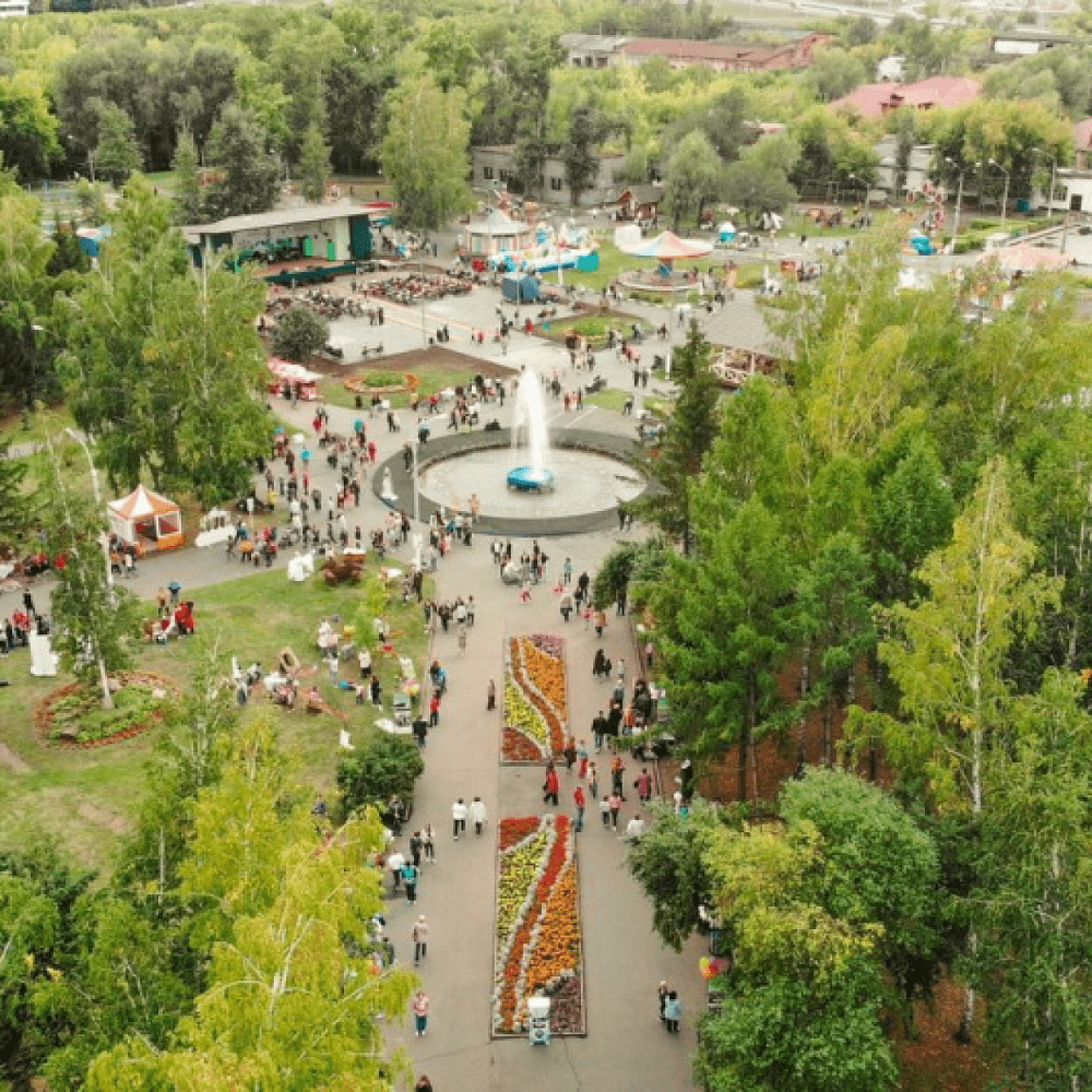 Центральный парк