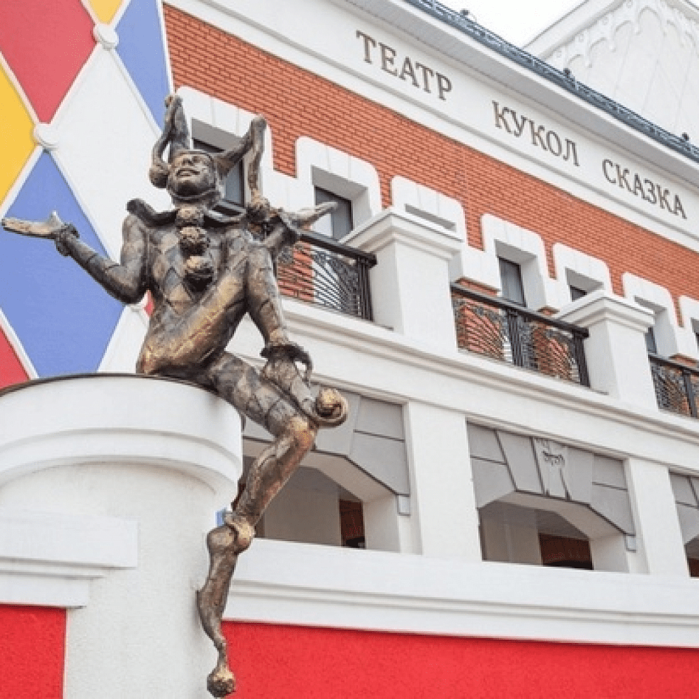 Театр кукол Сказка