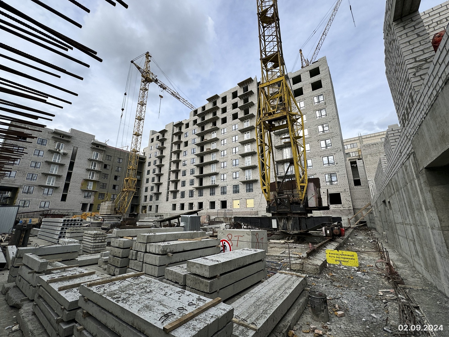 Сентябрь 2024