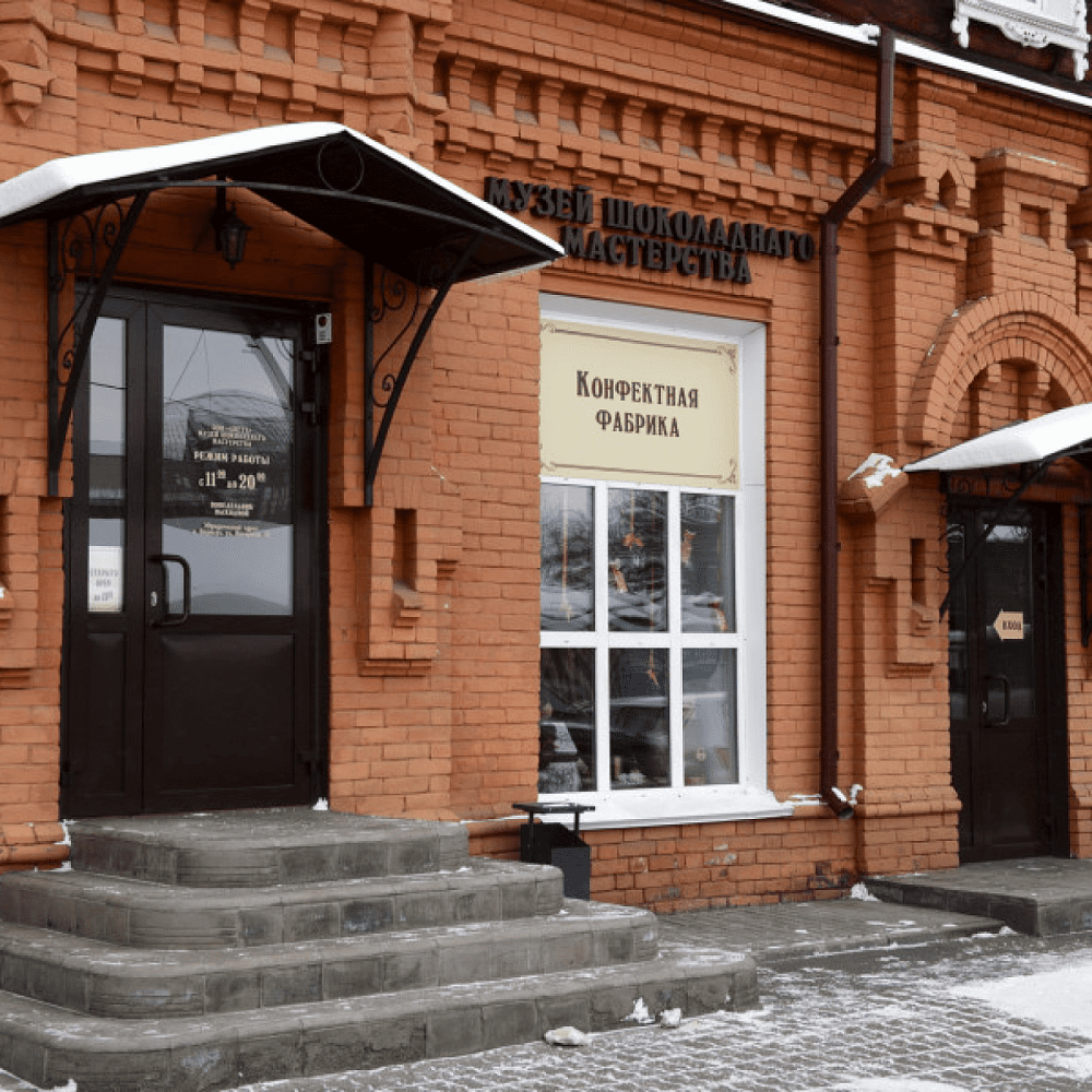 Музей шоколадного мастрества