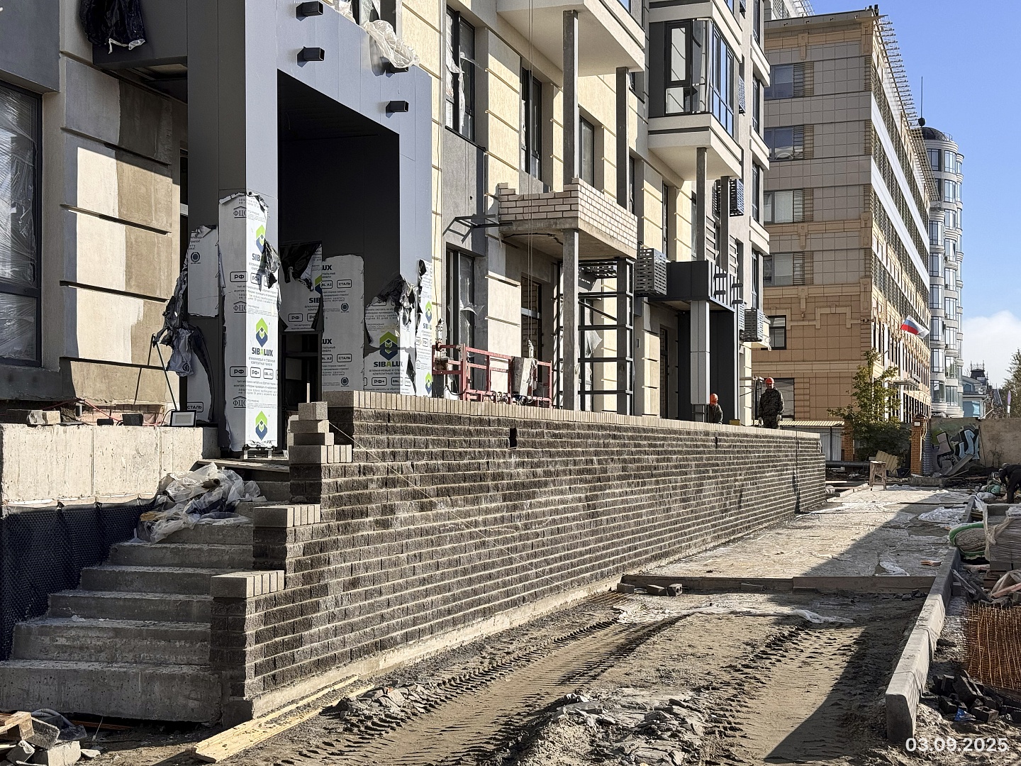 Сентябрь 2025